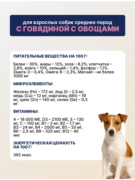 Сухой корм DogVill для собак, мелкие, говядина, 1 кг, фото 2