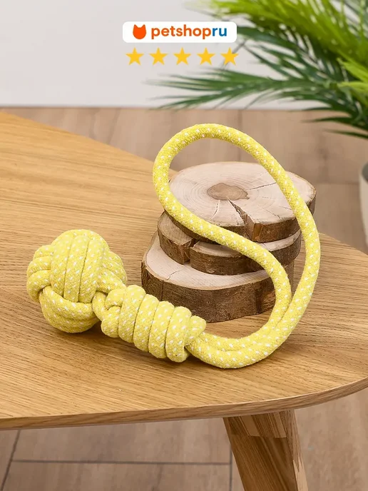 PetShop Игрушка для кошек и собак шар из каната с ручкой, 34 см, желтый, фото 2