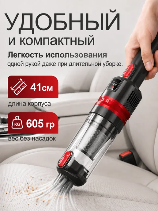 Tinton Life Пылесос для автомобиля беспроводной мощный с насадками, черный, фото 7
