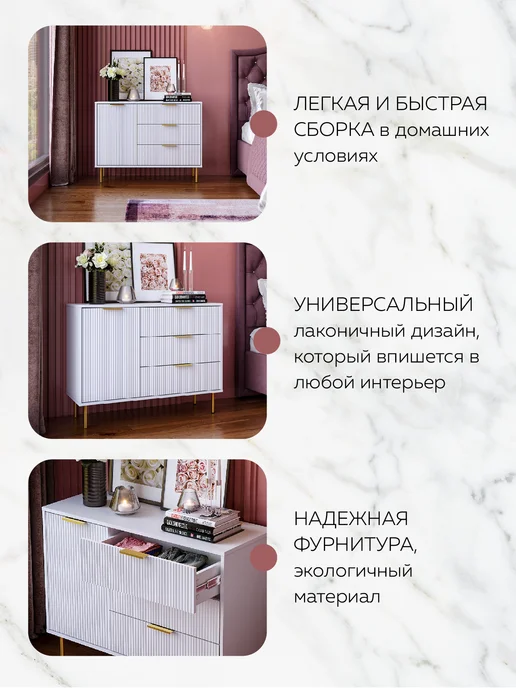 Гранд Волна Комод с ящиками и дверцами под телевизор, белый, фото 7