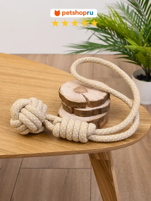PetShop Игрушка для кошек и собак шар из каната с ручкой, 34 см, бежевый, фото 2