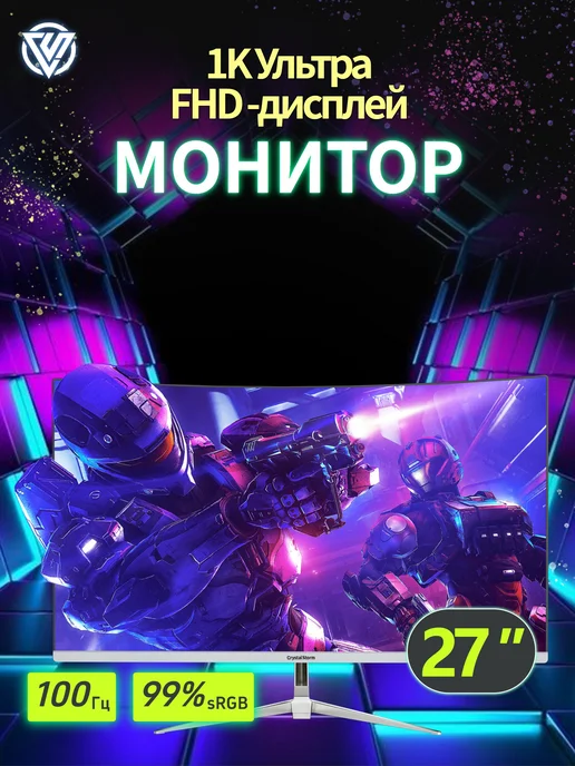 CrystalStorm Монитор 32" 2025 Full HD VA 100 Гц, 1920x1080, фото 2
