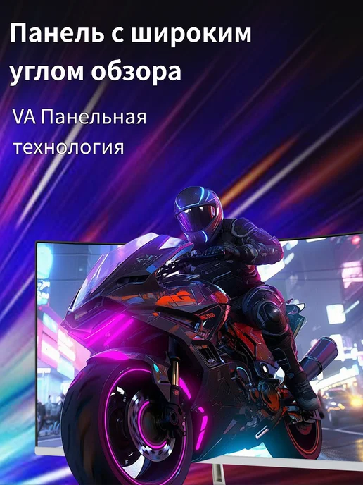 CrystalStorm Монитор 32" 2025 Full HD VA 100 Гц, 1920x1080, фото 3