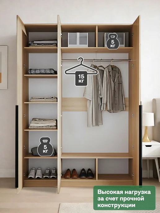 Woodcraft Распашной шкаф для одежды 160х55х240 Дуб Нагано, Луас 3.2, 160x55x250, фото 4