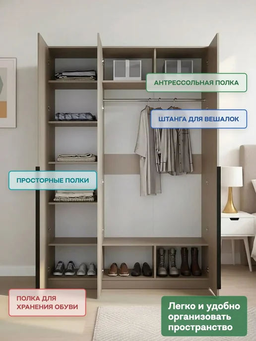 Woodcraft Распашной шкаф для одежды 160х55х240 Велюр, Луас 3.2, 160x55x250, фото 3