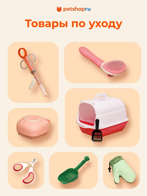 PetShop Игрушка для собак канат с мячом “Космос”, 26 см, оранжевый, фото 5