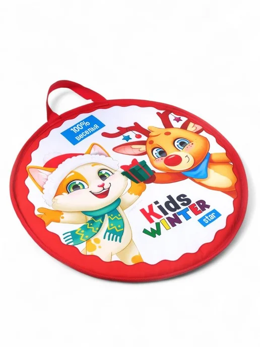 WINTER STAR Детская мягкая ледянка "KIDS" с ручкой, ледяные санки, вариант, фото 3