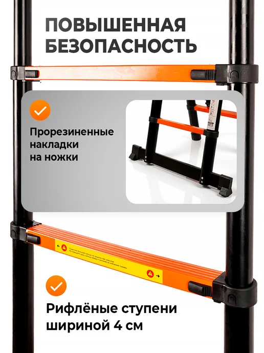 ПОЛЕСАД Телескопическая стремянка-лестница из стали 3,8 м, вариант, фото 3