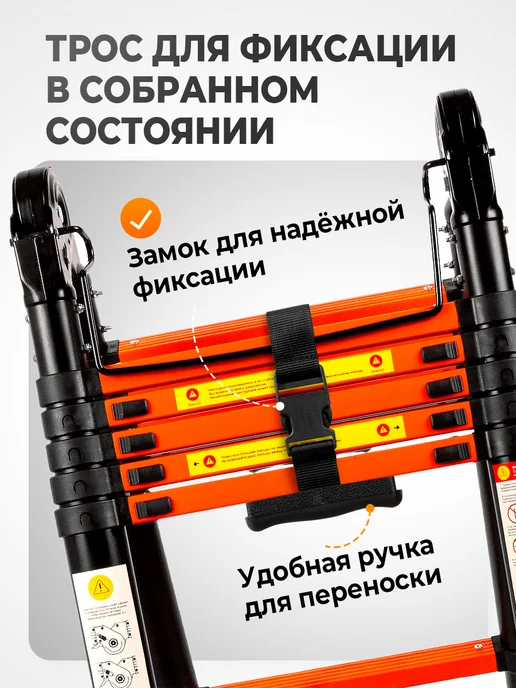 ПОЛЕСАД Телескопическая стремянка-лестница из стали 3,8 м, вариант, фото 4