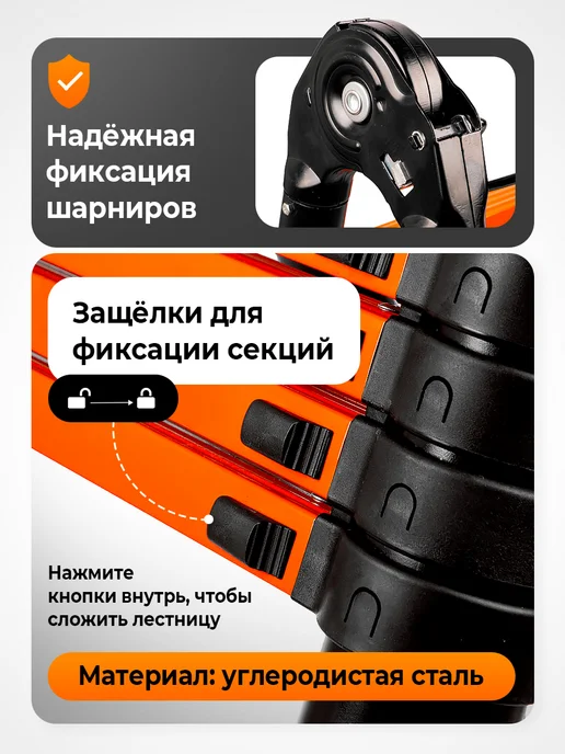 ПОЛЕСАД Телескопическая стремянка-лестница из стали 3,8 м, вариант, фото 5