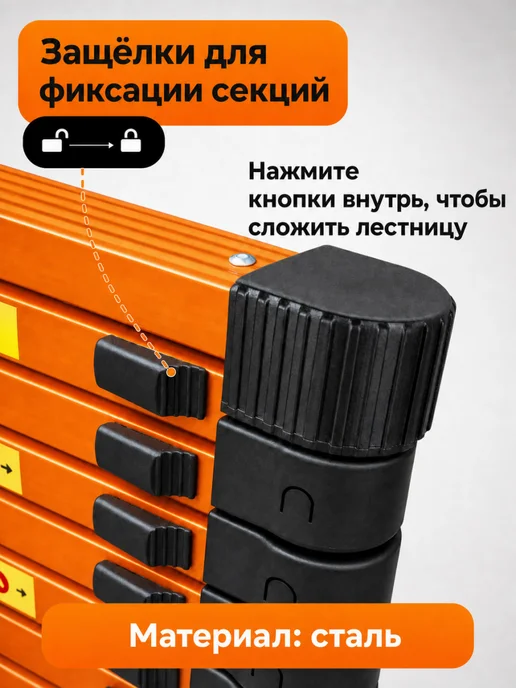 ПОЛЕСАД Телескопическая лестница стальная 5,9 м, 5,9 м, фото 4