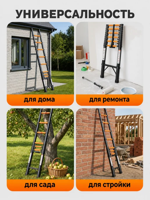 ПОЛЕСАД Телескопическая лестница стальная 5,9 м, 5,9 м, фото 7