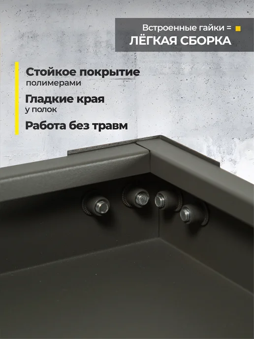 Стеллаж офисный металлический усиленный, серый, фото 3