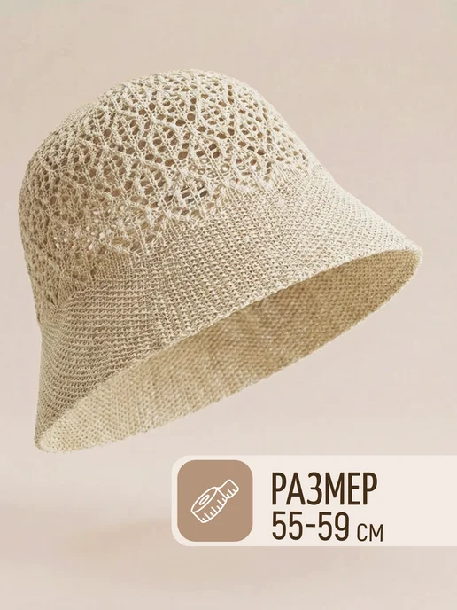 Urban Hat Панама шляпа клош летняя кроше плетеная с узкими полями, белый, фото 4