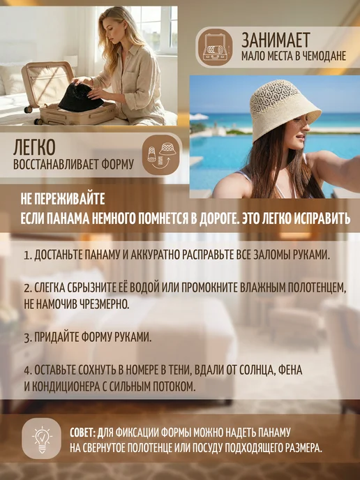 Urban Hat Панама шляпа клош летняя кроше плетеная с узкими полями, белый, фото 6