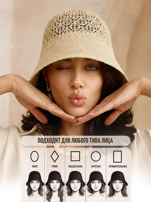 Urban Hat Панама шляпа клош летняя кроше плетеная с узкими полями, белый, фото 7