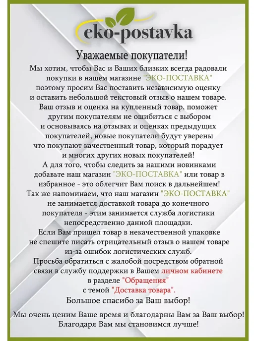ЭКО-ПОСТАВКА Кувшин 2500 мл из жаропрочного стекла, 1,8 л, фото 8