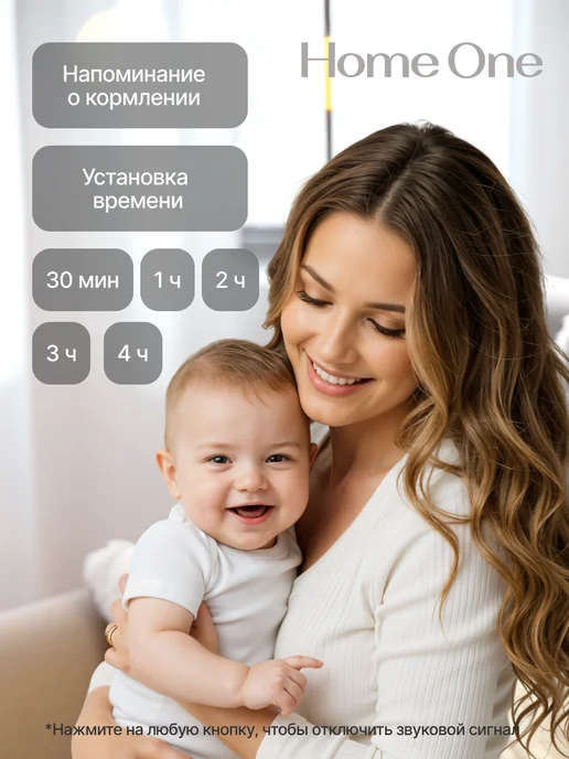 Home One Видеоняня с монитором, вариант, фото 7