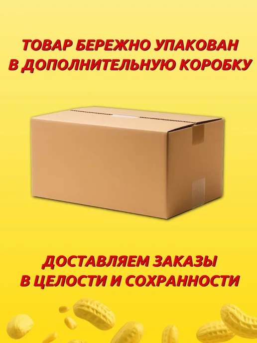 Славянка Батончик шоколадный Степ Extra Nut 47г х 25 шт, 47 г, 25 шт, фото 6