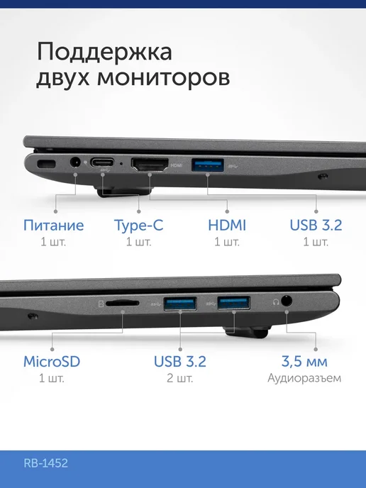 AZERTY Ноутбук для учебы RB-1452 14" IPS N95 16GB RAM, 1TB SSD, 16 ГБ, 256 ГБ, фото 3