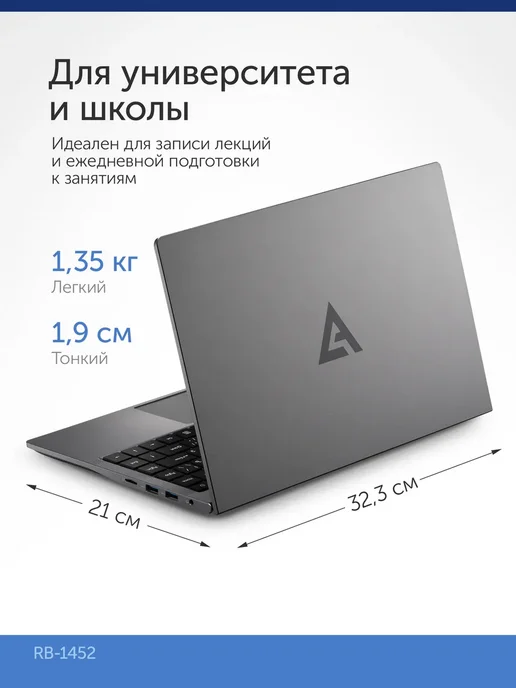 AZERTY Ноутбук для учебы RB-1452 14" IPS N95 16GB RAM, 1TB SSD, 16 ГБ, 256 ГБ, фото 4