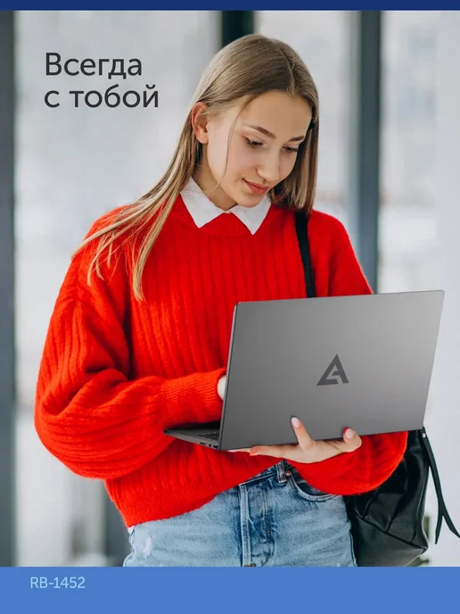 AZERTY Ноутбук для учебы RB-1452 14" IPS N95 16GB RAM, 1TB SSD, 16 ГБ, 256 ГБ, фото 5