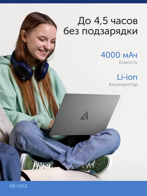 AZERTY Ноутбук для учебы RB-1452 14" IPS N95 16GB RAM, 1TB SSD, 16 ГБ, 256 ГБ, фото 8