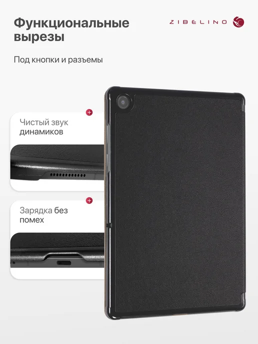 ZIBELINO Чехол на Samsung Tab A11 Plus, A9 Plus 11.0, Таб А11 А9 Плюс, вариант, фото 2