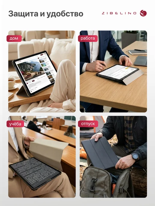 ZIBELINO Чехол на Samsung Tab A11 Plus, A9 Plus 11.0, Таб А11 А9 Плюс, вариант, фото 8