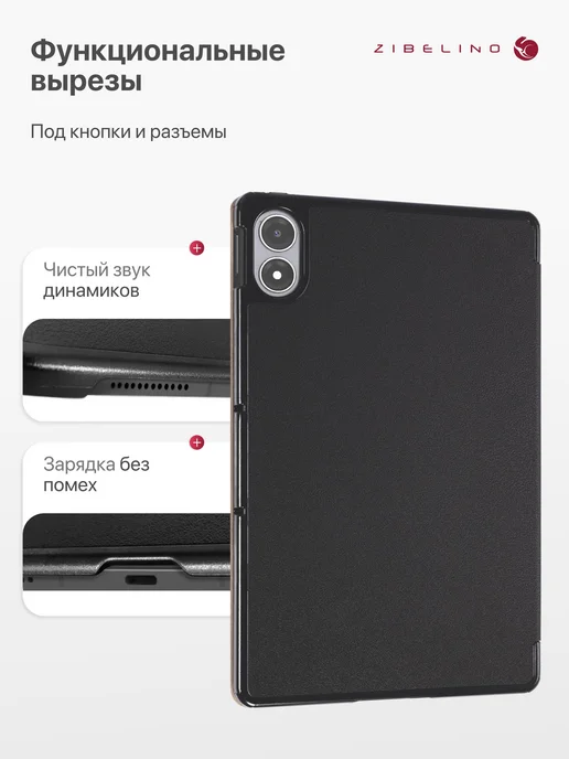 ZIBELINO Чехол на Xiaomi Redmi Pad 2 Pro 2025 12.1, Poco Pad M1, вариант, фото 2
