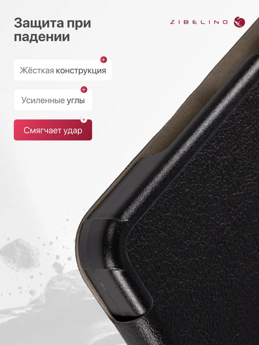 ZIBELINO Чехол на Xiaomi Redmi Pad 2 Pro 2025 12.1, Poco Pad M1, вариант, фото 7