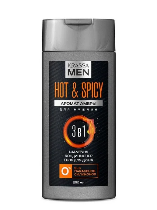 KRASSA MEN MEN Hot Spicy 3в1 Шампунь кондиционер для волос и гель, 250 мл, фото 2