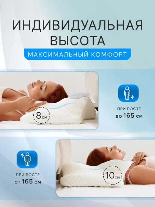 Greenville Подушка ортопедическая с эффектом памяти memory foam, белый, фото 5