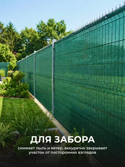 ЧЗМ Сетка затеняющая 80% для теплиц парников от солнца 6х5м, 5 м, фото 3