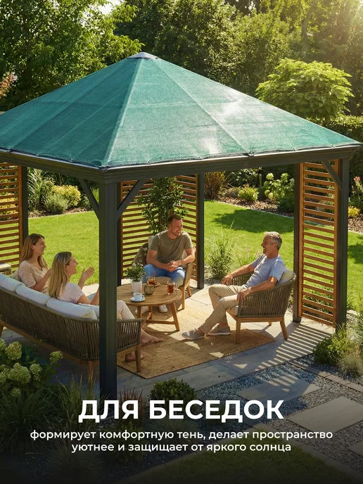 ЧЗМ Сетка затеняющая 80% для теплиц парников от солнца 6х5м, 5 м, фото 5