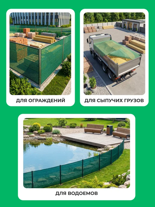 ЧЗМ Сетка затеняющая 80% для теплиц парников от солнца 6х5м, 5 м, фото 7