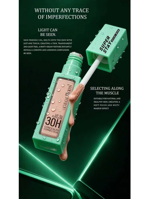 GEGEMOON COSMETICS OFFICIAL Кремовый консилер для лица, бежевый, фото 2