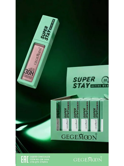 GEGEMOON COSMETICS OFFICIAL Кремовый консилер для лица, бежевый, фото 3