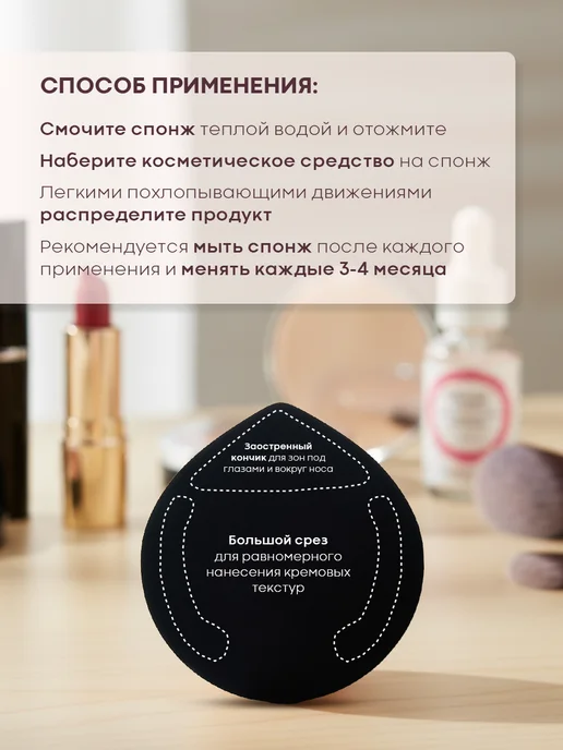 Solomeya Спонж для макияжа каплевидный, пуховка, черный, фото 7
