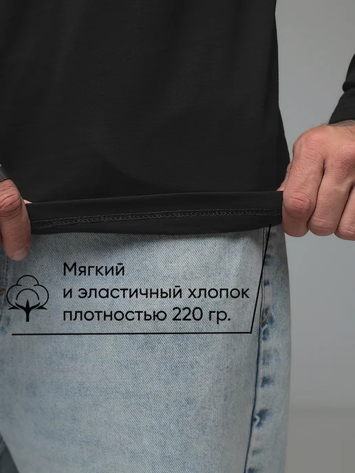 APLook Лонгслив, черный, фото 3