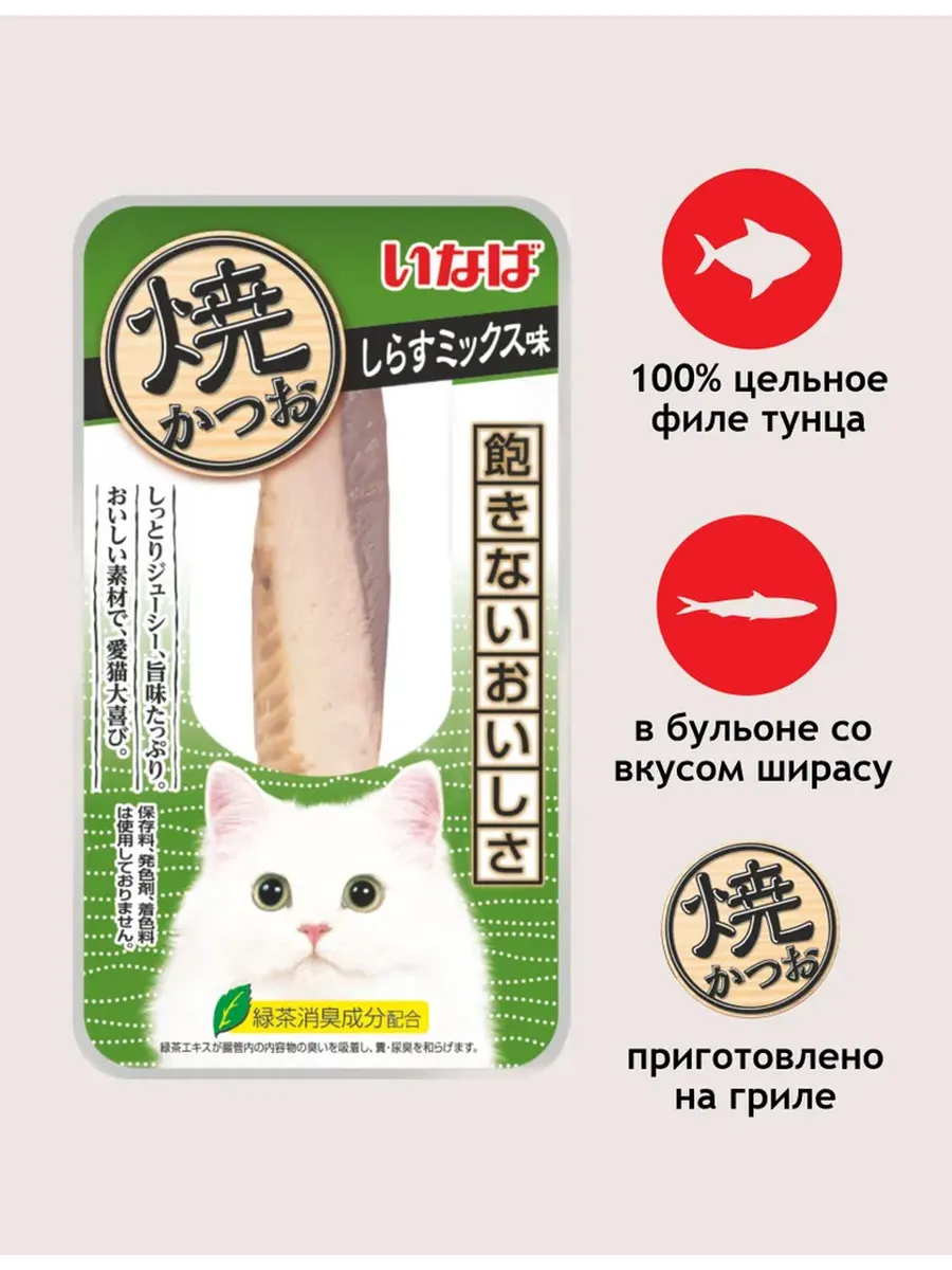 Лакомство Yaki Tuna для кошек тунец со вкусом ширасу 12г