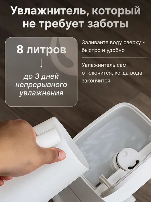 Увлажнитель воздуха ультразвуковой, белый, фото 2