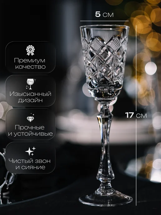 CrystalSlipper Рюмки хрустальные на ножке под водку набор 6 штук 40 мл, 50 мл, фото 2