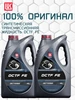 Масло трансмиссионное Лукойл DCTF FE,4л+4 LUKOIL 632417609 купить за 8 229 ₽ в интернет‑магазине Wildberries