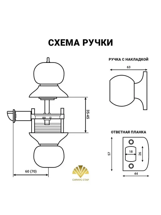 loid Ручка дверная межкомнатная с защелкой, фиксатор, золото, серый, фото 2