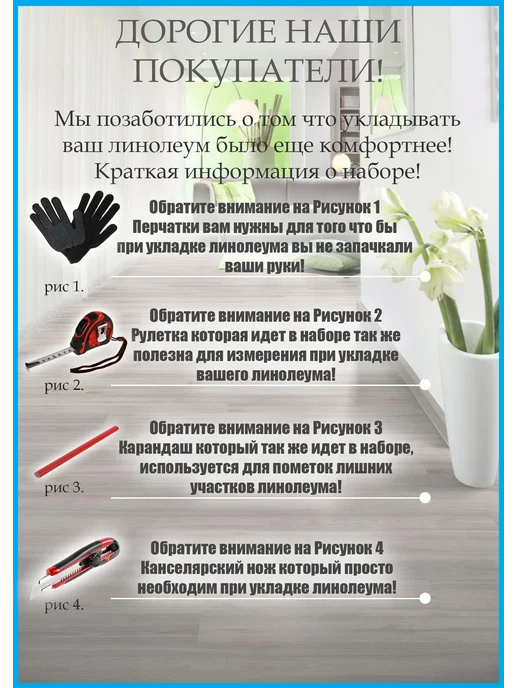 Бытовой войлочный линолеум для пола 2 на 2,5, бежевый, фото 3