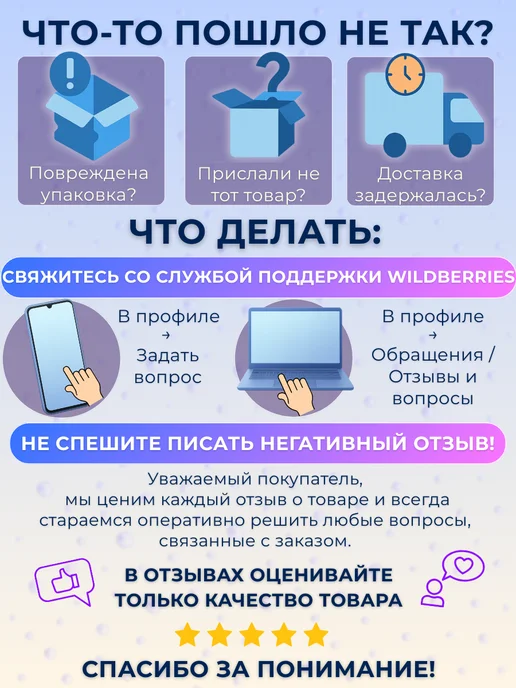 San-Serv Уплотнитель для душевой кабины, черный, фото 5