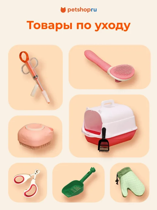 PetShop Щетка расческа двусторонняя для кошек и собак, 20x6 см, 20x6 см, фото 6