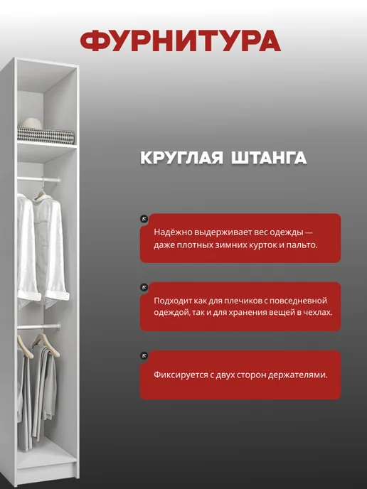 Desiato 40х50х240 см. Н1 гардеробная система хранения, 40x50x240 см, фото 4