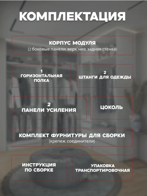 Desiato 40х50х240 см. Н1 гардеробная система хранения, 40x50x240 см, фото 5